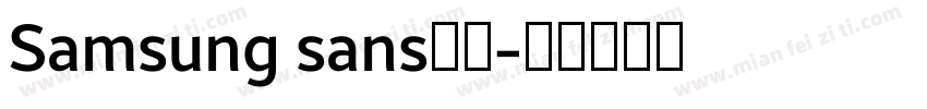 Samsung sans下载字体转换